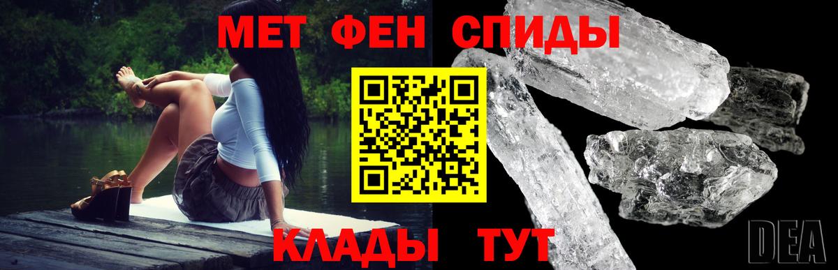АМФ  Вход с VPN  АМФ  Амфетамин 97%  Лысьва 