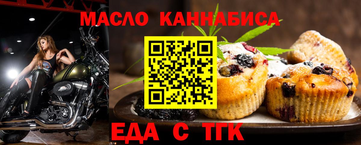 Canna-Cookies марихуана  Вход с VPN  Лысьва 