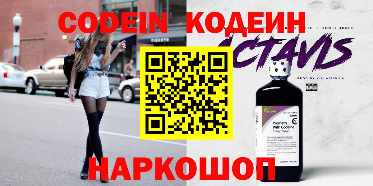 Кокаин  ГАШИШ  Вход с VPN  Лысьва  Купить наркотики цена  Канабис  Меф МЯУ МЯУ кристаллы 