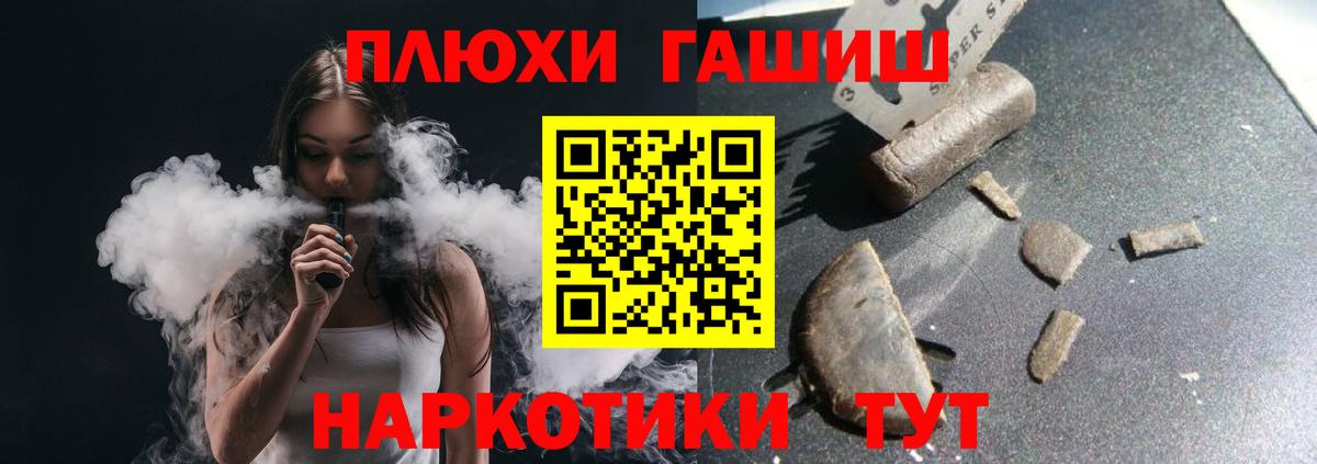 Гашиш Изолятор Лысьва