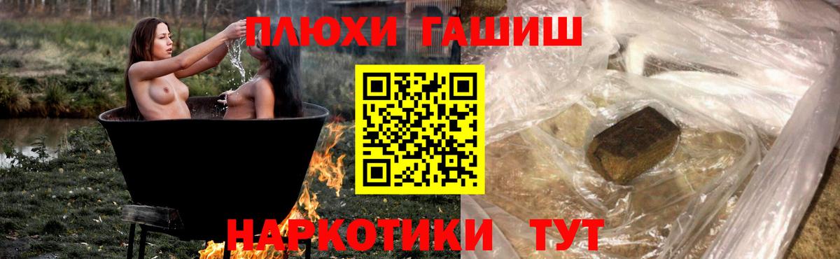 ГАШИШ гарик  Вход с VPN  Гашиш гарик  Лысьва 