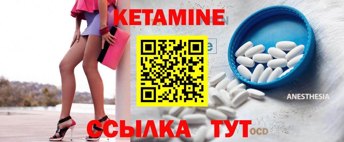 Лысьва  КЕТАМИН VHQ  darknet формула  Вход с VPN  КЕТАМИН VHQ 