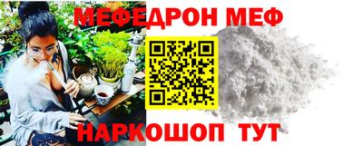 spice Татарск