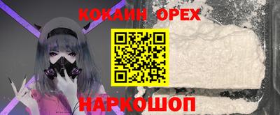 spice Татарск
