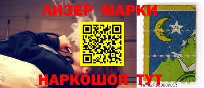 spice Татарск