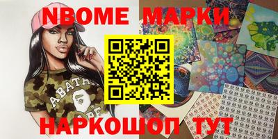 spice Татарск