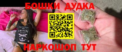 spice Татарск