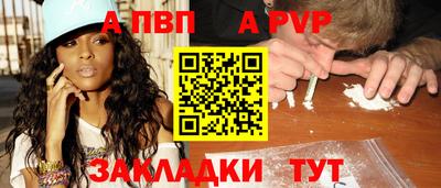 герыч Тверь