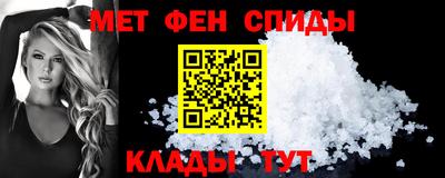 spice Татарск