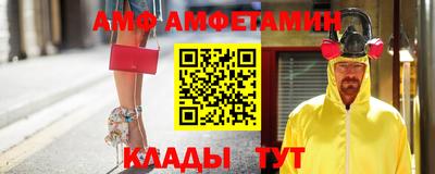 spice Татарск