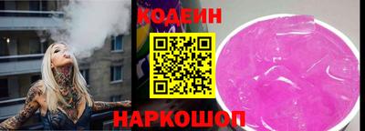 spice Татарск