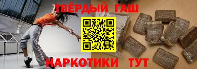 spice Татарск