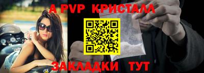spice Татарск