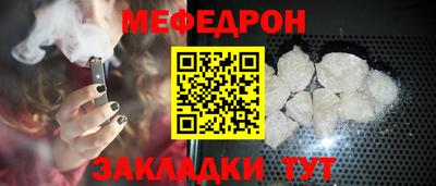spice Татарск