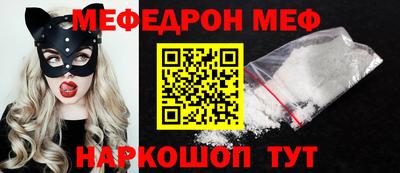 spice Татарск