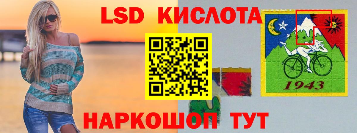 Лысьва  ЛСД экстази ecstasy  Вход с VPN  Лсд 25 экстази кислота 