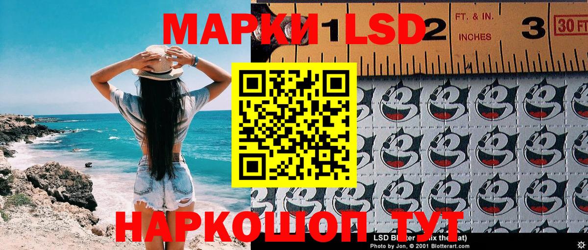Лысьва  Марки NBOMe 1,8мг  Наркотические марки  Вход с VPN  купить наркотики цена  Марки NBOMe 1,8мг 