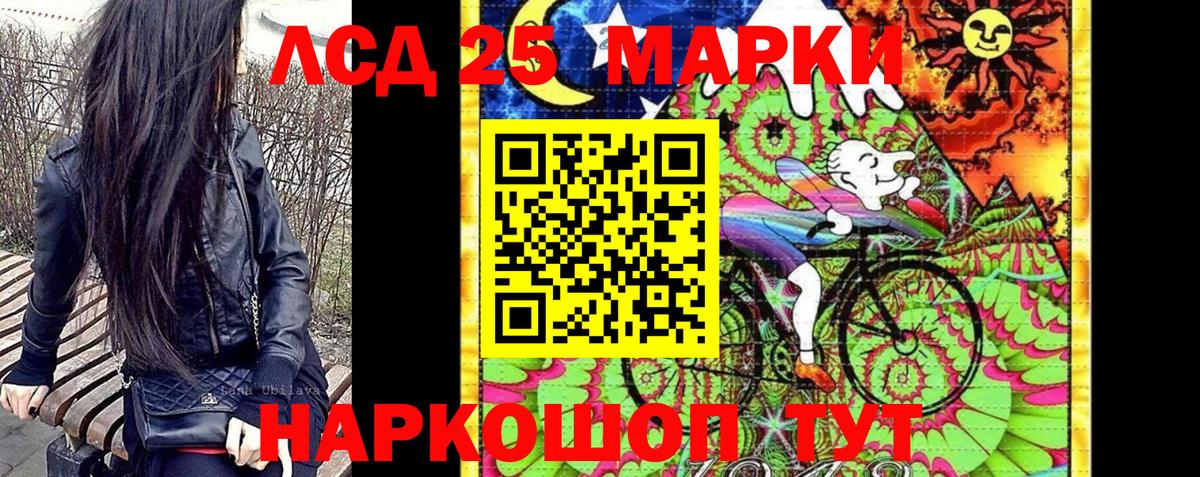 Каннабис Лысьва