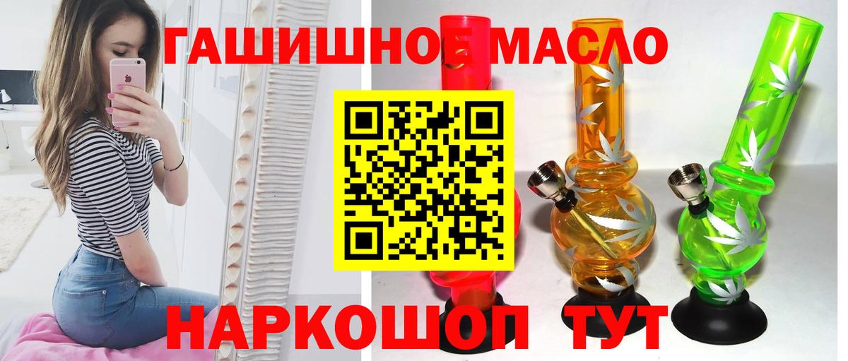 Дистиллят ТГК концентрат Лысьва