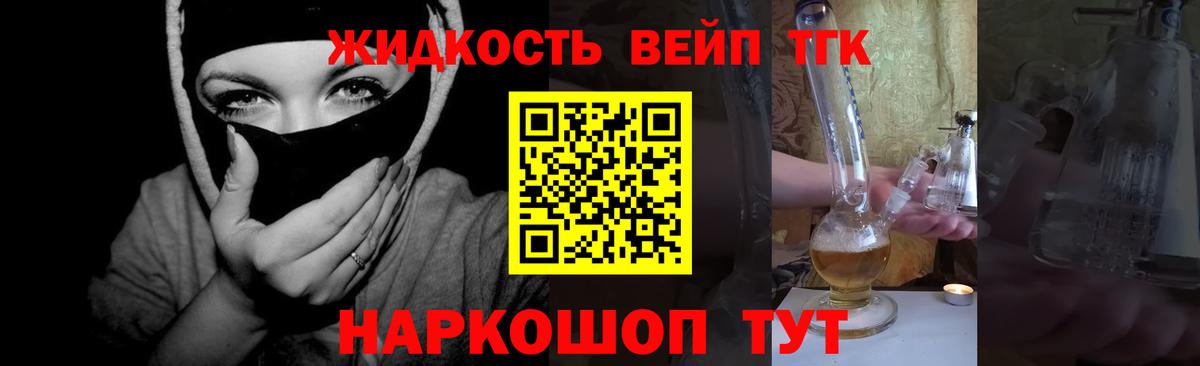 купить наркоту  Вход с VPN  Лысьва  ТГК Wax 